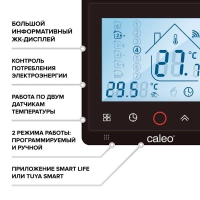 Терморегулятор CALEO С936 Wi-Fi черный