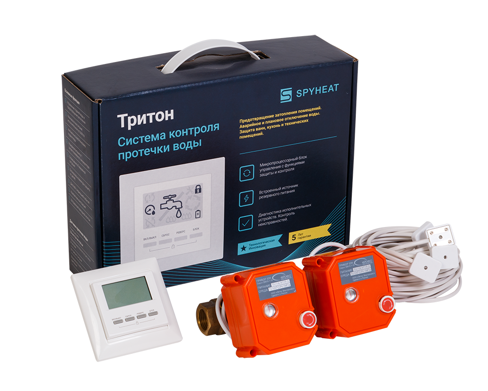 Система контроля протечки воды ТРИТОН 1
