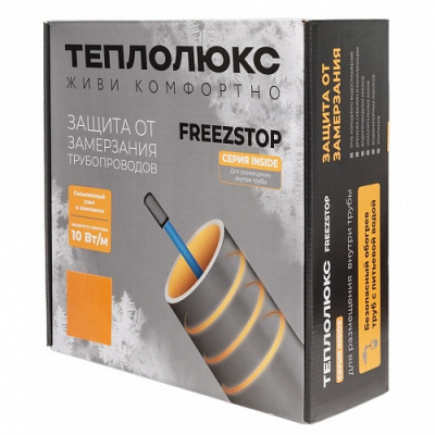 Комплект для обогрева внутри трубы с питьевой водой Freezstop Inside-10-4