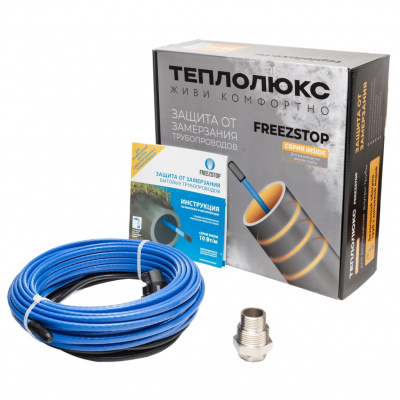 Комплект для обогрева внутри трубы с питьевой водой Freezstop Inside-10-20