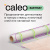 Мат нагревательный CALEO EASYMAT 180-0,5-12,0