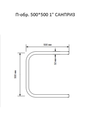 Полотенцесушитель водяной Санприз П-обр. 1" 500x500