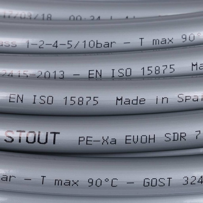 Труба Stout сшитый полиэтилен 16х2,2 PEX-a с кислородным слоем 240м