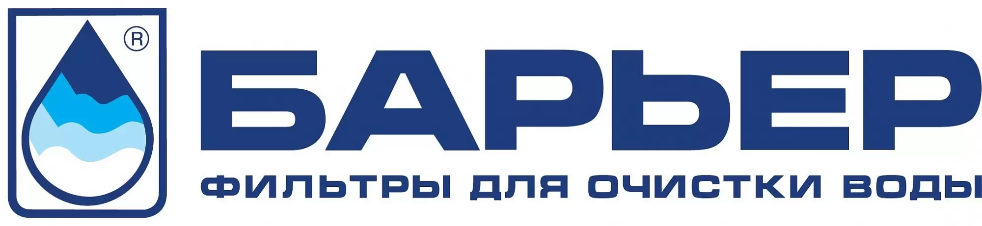 Барьер