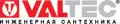 Фитинги латунные Valtec